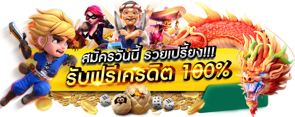 AMBKING007 ราชาเว็บพนัน ครบจบในเว็บเดียว